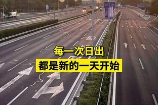 高效全面！萨博尼斯半场5中5砍下16分6板7助